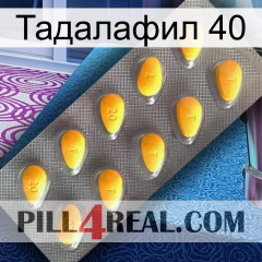 Тадалафил 40 cialis1